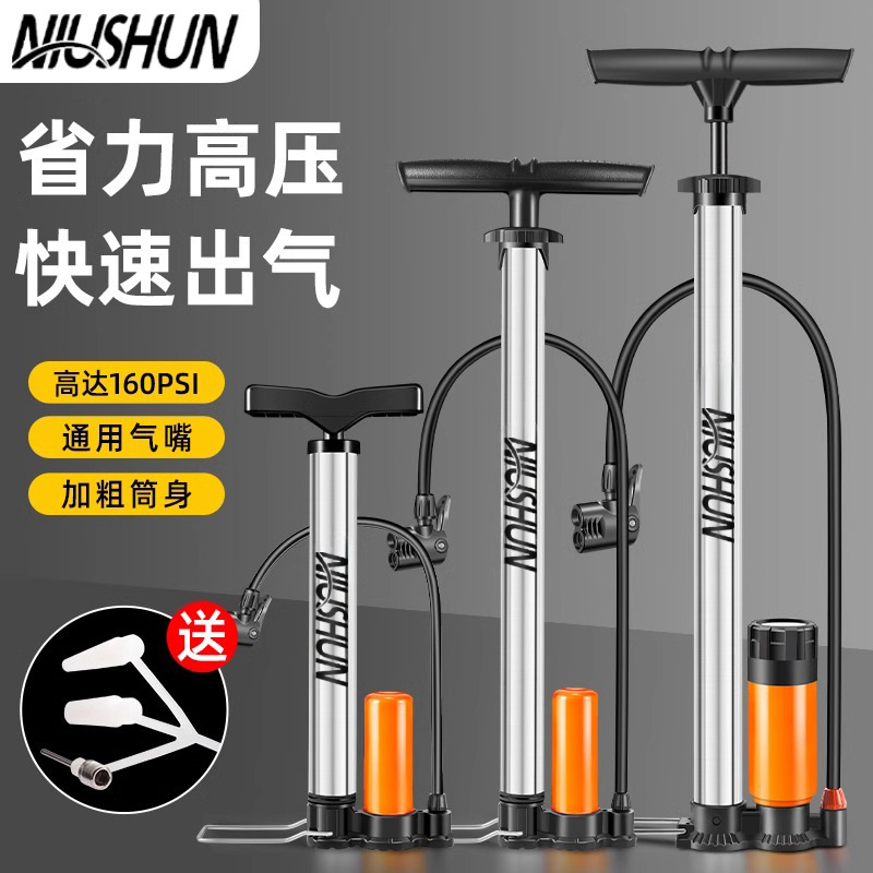 Inflator Bicycle Household Stainless Steel High-Pressure Pump Electric Battery Car Car Portable Air Tube Basketball Universal Inflator Bicycle Household Stainless Steel High-Pressure Pump Electric Battery Car Car Portable Air Tube Basketball Universal