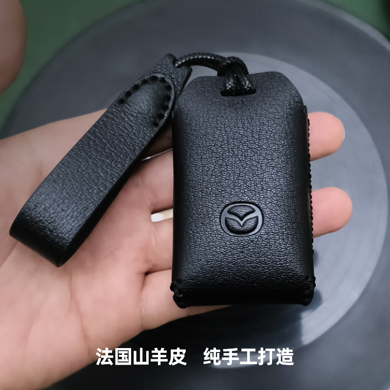 Suitable for Mazda 3 Axela Key Cover, Cx5 Car Key Cover, Cx4 Key Cover, Cx30 Ruiyi Xingcheng, Cx8 Car Key Cover