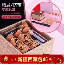 Xinjiang baby baby fetal hair fetal hair navel cord deciduous teeth preservation collection box souvenir homemade DIY