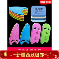 Xinjiang Daojia floating board for adults adult floating board childrens beginners buoyancy kicking board back floating learning swimming
