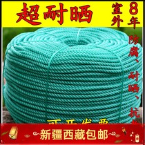 Urumqi department store nylon rope greenhouse rope truck binding rope sun-resistant clothes drying rope advertising rope fishing