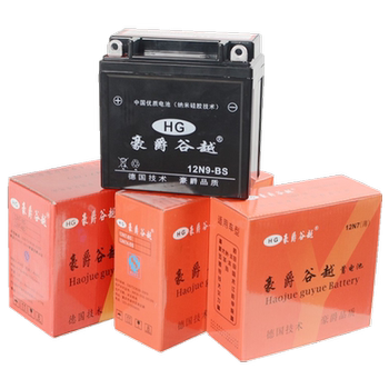 Mengshi motorcycle battery spring new genuine