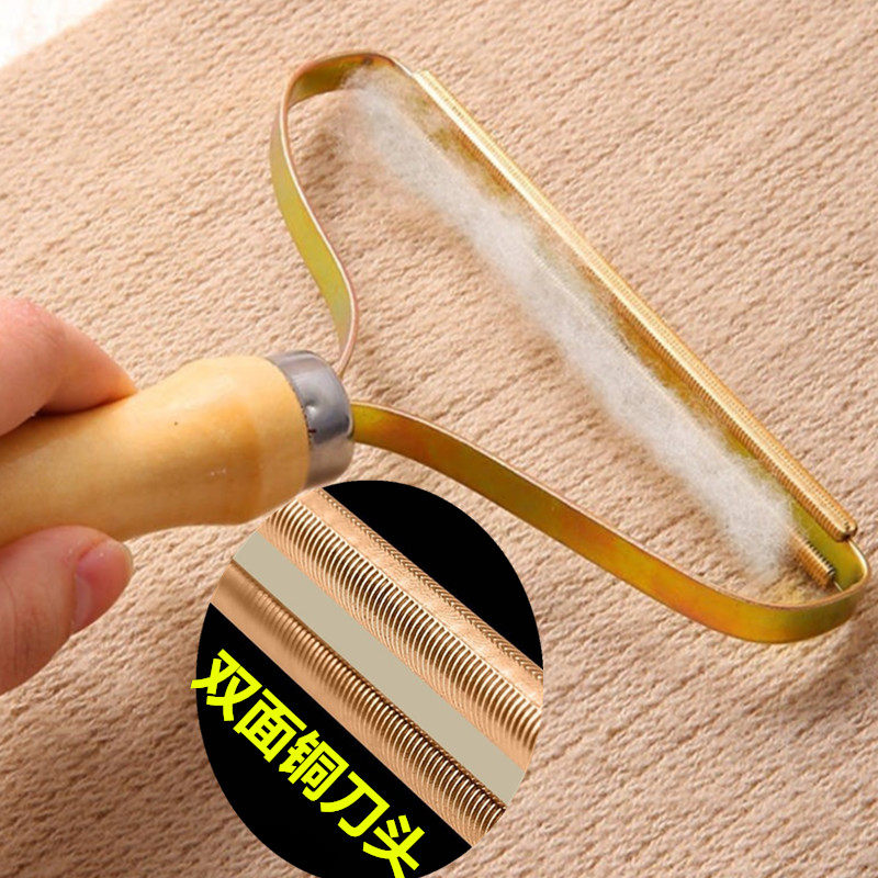 Manual woolen sweater sweater sweater sweater to ball machine cashmere sweater shave wow scrape up the ball knife clothes scraped cutter