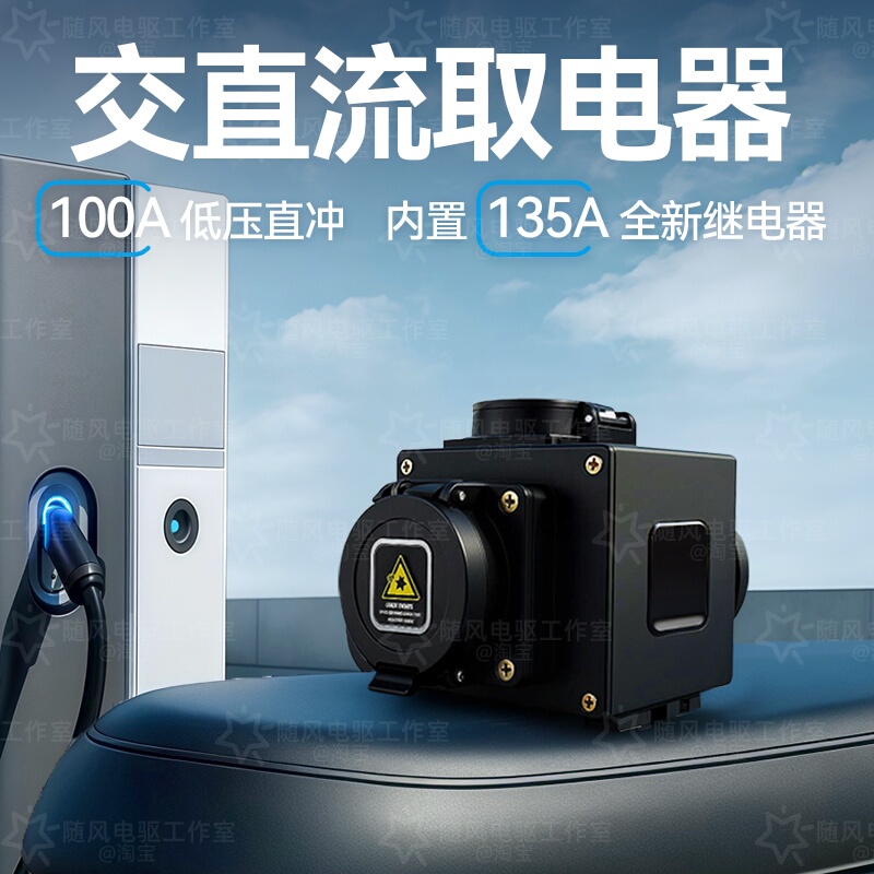 Mini Mini Power Supply Ac/Dc Integrated Cnc Suitable for Huawei Fast Charging and Slow Charging Relay Ec8