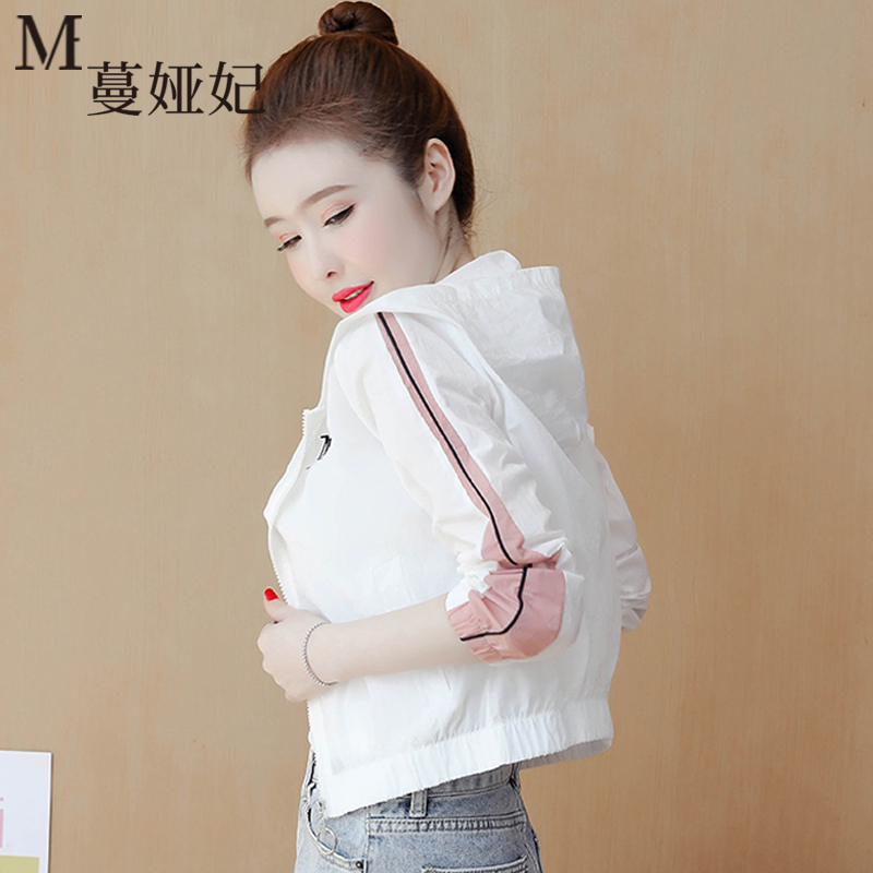 Sun Protection Clothing Can Be Worn Outside, Women's Ultra-Thin 2026 New Summer Women's Baseball Jacket, Breathable and Popular Ice Silk Jacket