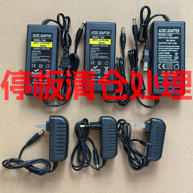 3V9V12V24V1A2A3A4A5A6A Power Adapters Are on Clearance Sale!