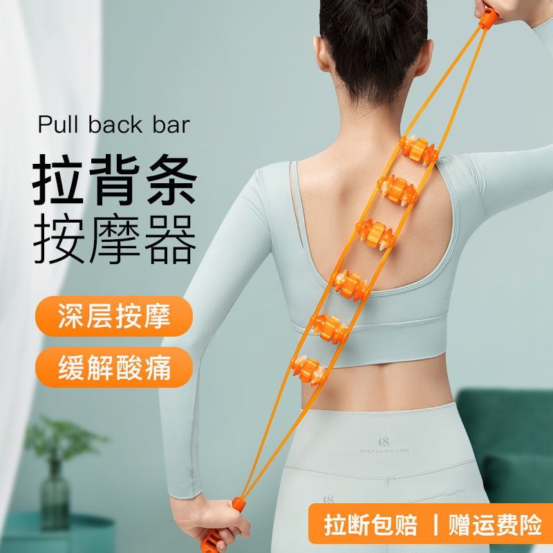 Pull back bar roller massager open shoulder open back theorizer pull handheld roller bar manual lager male and female without coursework