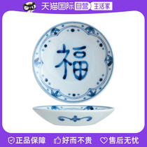 (Self-operated) Japan-imported Mino-yaki Lanrentang ceramic dipping dish condiment dish creative dish Japanese style