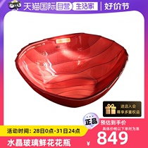 (Self-operated) German Nachtmann imported crystal glass red desktop vase large flower water bottle