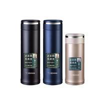 (Self-operated) Zojirushi thermos cup imported male and female stainless steel portable household tea cup with filter JTE