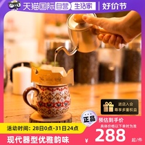 (Self-operated) Miyazaki Japan imported stainless steel side handle emergency pot Japanese-style household lifting beam filter teapot