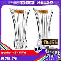 (Self-operated) NACHTMANN German crystal glass small vase living room coffee table flower vase decorative flower vessel