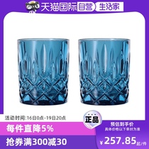 (Self-operated) NACHTMANN German imported crystal colored whiskey cup home beer glass juice cup