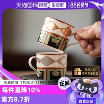 (Self-operated) Japan imported Mino ware treasure kiln red painted couple pair cup set cup Japanese style couple coffee cup