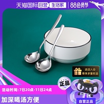 (Self-operated) South Korea imported 304 stainless steel soup spoon porridge spoon deepened round spoon household male spoon for meal sharing