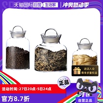 (Self-operated) Denmark Rosendahl imported crystal glass sealed jar food grade storage jar tea jar