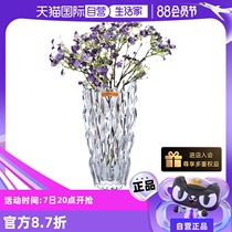 (Self-operated) Germany imported Nachtmann crystal glass ornaments living room tulip perfume vase transparent