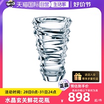 (Self-operated) NACHTMANN German imported crystal vase European style simple living room entrance large flower vase