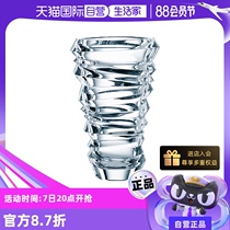 (Self-operated) NACHTMANN German imported crystal vase European style simple living room entrance large flower vase