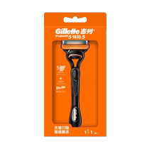 Gillette Gillette 5 men hand shaving knife 1 knife frame 1 knife head