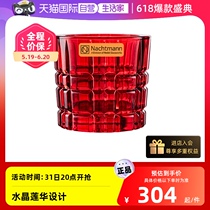 (Self-operated) NACHTMANN German imported romantic candlelight dinner candlesticks living room bathroom aromatherapy candles