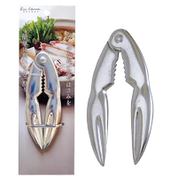 (Self-operated) Beiyin crab eating gadget crab shell crusher household stainless steel shrimp line peeler