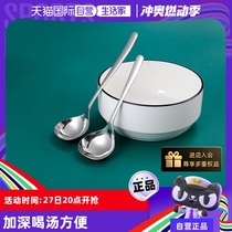 (Self-operated) South Korea imported 304 stainless steel soup spoon porridge spoon deepened round spoon household male spoon for meal sharing