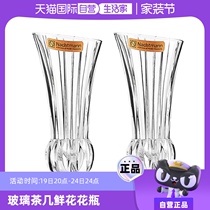 (Self-operated) NACHTMANN German crystal glass small vase living room coffee table flower vase decorative flower vessel
