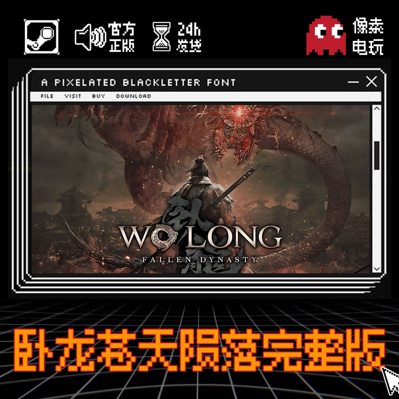 Steam Official Version Wo Long: Fallen Dynasty Complete Edition China Region Cdk Steam Official Version Wo Long: Fallen Dynasty Complete Edition China Region Cdk