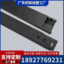 Spray-coated fireproof 304 stainless steel cable tray aluminum alloy galvanized trough cable duct ladder type large span cable duct