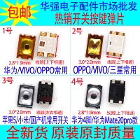 Применимо xiaomi Apple Huawei Vivo Oppo Oppo Openic Production