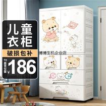 Xinjiang Tibet Extra Large Thickened Baby Wardrobe Baby Storage Cabinet Plastic Simple Storage Cabinet Childrens Clothes