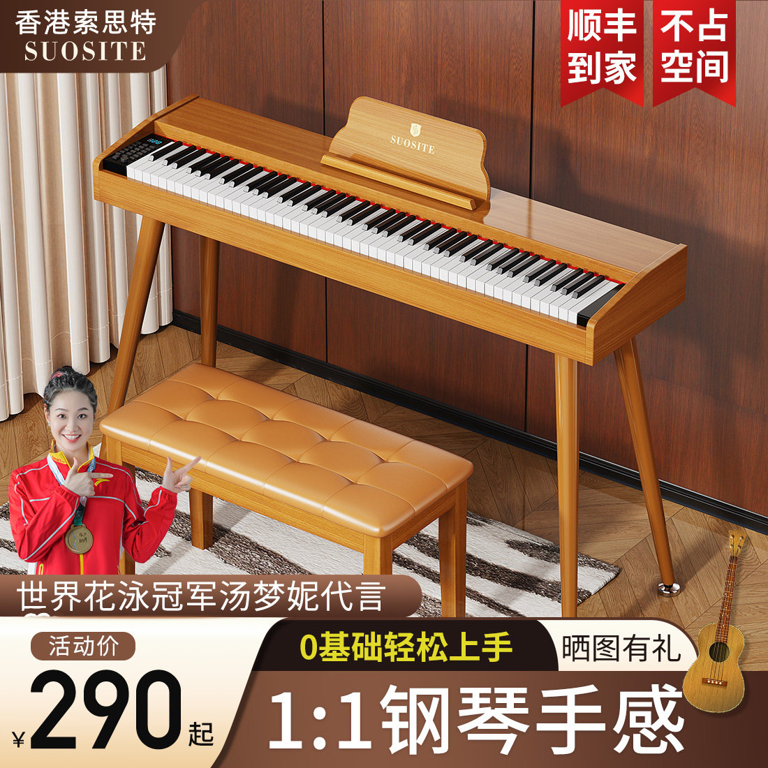Electronic Piano Professional 88 Key Portable Heavy Hammer Adult Child Exam Grade Home Beginner Teachers Special Keyboard-Taobao