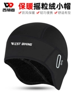 Шелковая маска для велоспорта, шапка подходит для мужчин и женщин, велосипед, шлем, защита от солнца