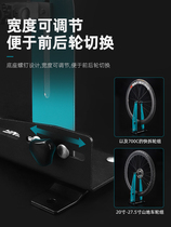 Tuning wheel Western rider brake disc frame correction ring repair bicycle road bike tool inspection platform mountain