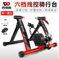 West rider bicycle line-controlled riding platform mountain road bike home fitness magnetic resistance training platform indoor practice rack