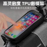 西骑者 Сумка, альпинистский держатель для телефона, система хранения, велосипед для велоспорта, снаряжение