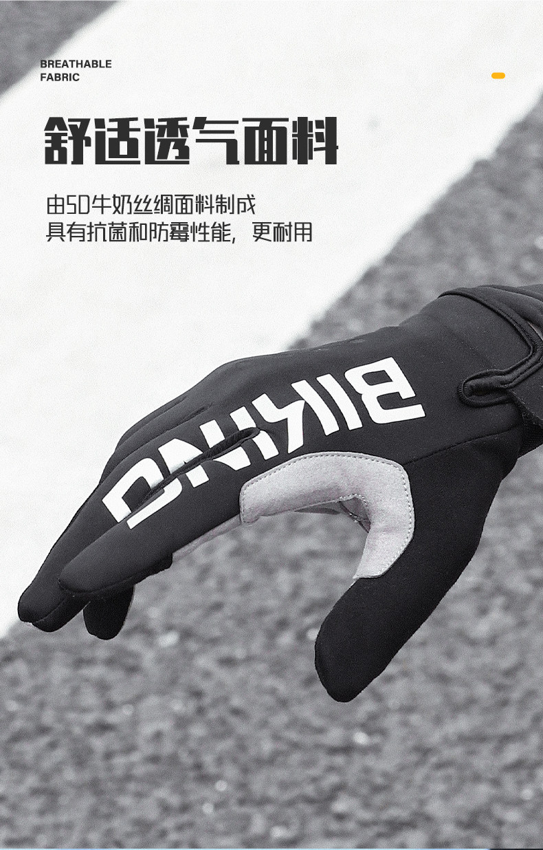 Велосипедные перчатки 西骑者骑行手套防风保暖秋冬山地公路车全指手套触屏防摔户外运动