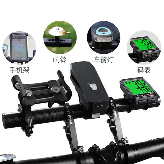 西骑者自行车延伸支架山地公路车把支架扩展延长架摩托车装备配件