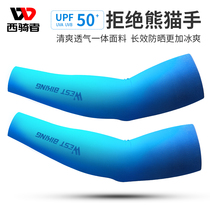 West rider ice sleeves riding sunscreen sleeves ice silk material men and women driving anti-ultraviolet hand sleeves outdoor summer long