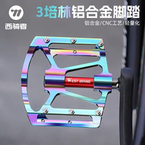 West Rider bicycle pedals three-pelin aluminum alloy pedals widened anti-slip pedals mountain road bike accessories