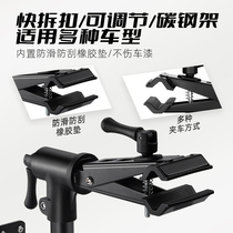 Xiqizhe bicycle repair rack desktop fixed bracket wall parking rack repair rack bicycle display rack