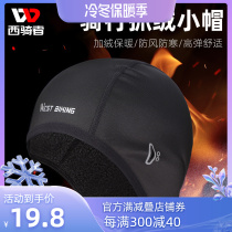 Western rider riding cap men and women winter warm ear protection windproof headgear hat electric motorcycle helmet lining