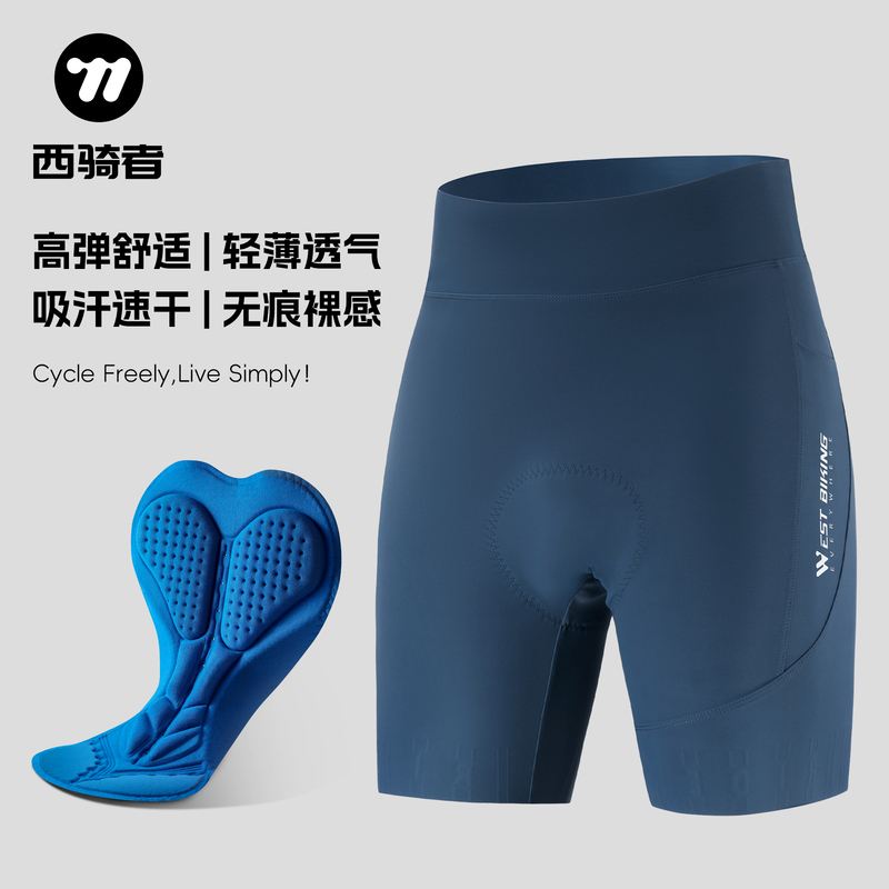 Cycling Shorts with Shock Absorption and Breathable Padding for Mountain and Road Bikes, Bib Shorts, Cycling Apparel for Men and Women
