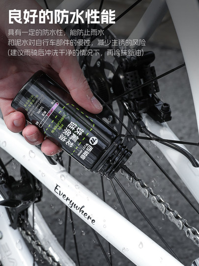 West Rider Bicycle Lubricant Road Bike Special Chain Oil Teflon Anti-Rust Anti-Dust Brake Oil Waterproof