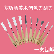 Gouache pigment palette knife scraper acrylic oil painting blade special-shaped texture knife tip flat head art supplies