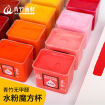 Green bamboo gouache pigment supplement bag single Cube Cup small box 30ml 80ml 100ml art jelly