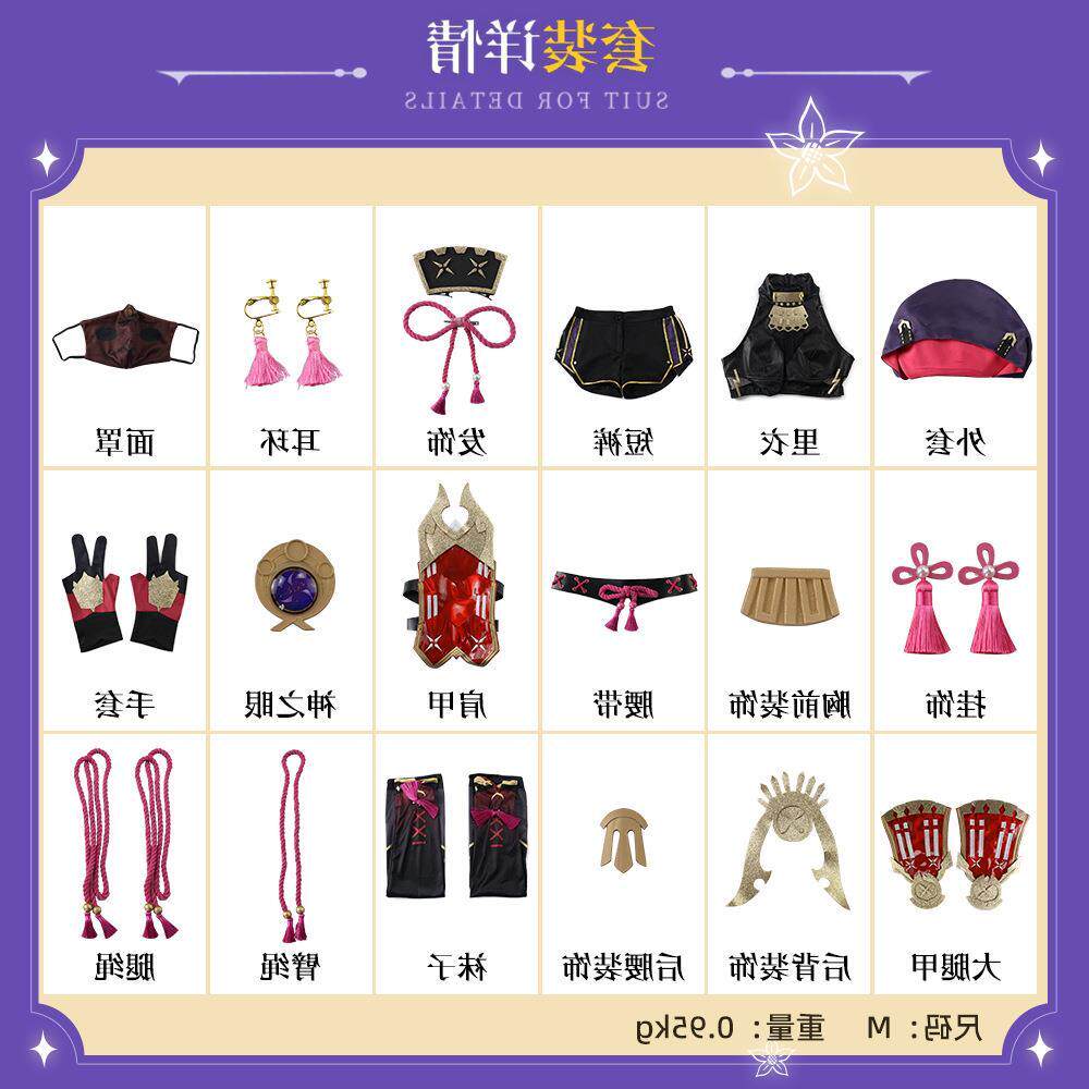 久岐忍cos游戏兰生幽谷荒泷派忍者cosplay服表演服女装套装_Cosplay女装_淘宝游戏网