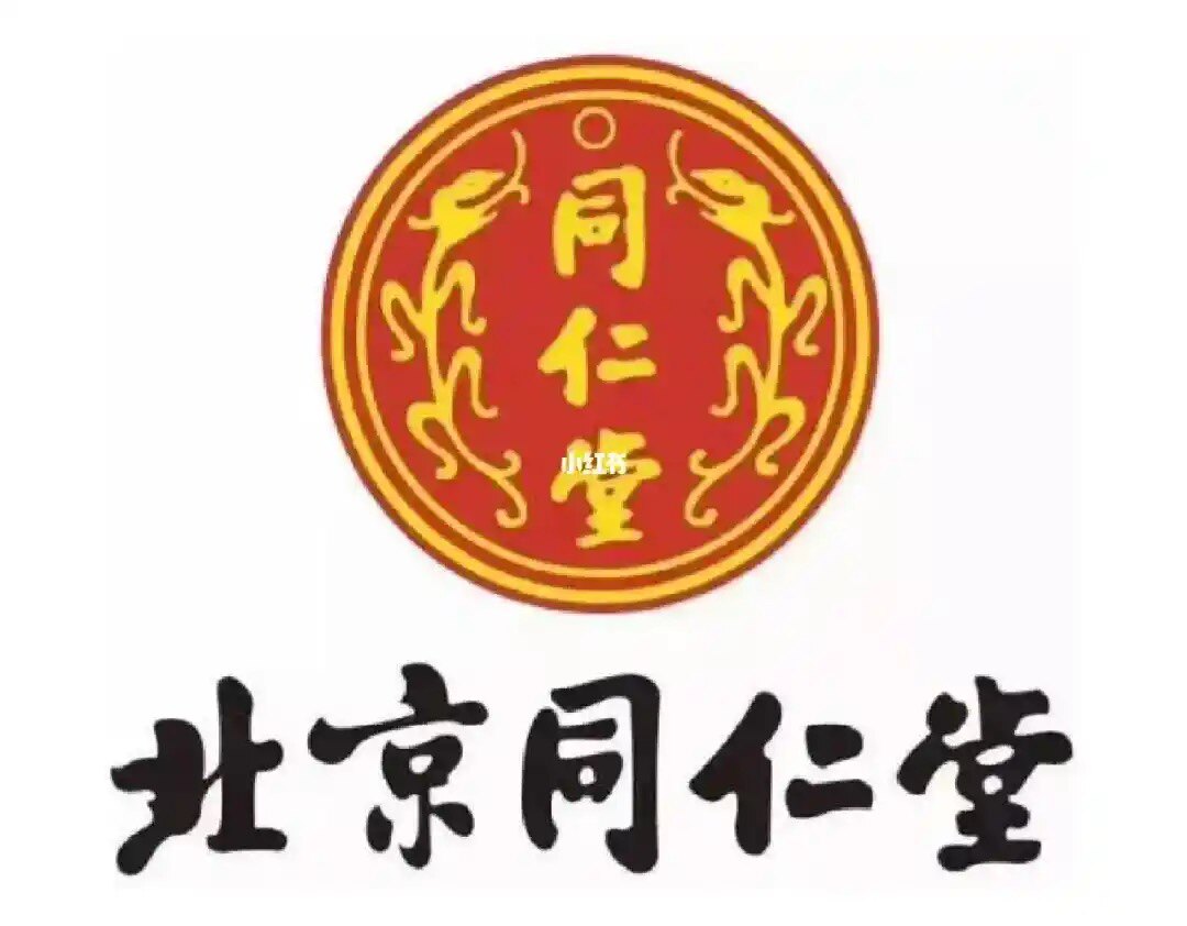 北京同仁养生堂商城的LOGO