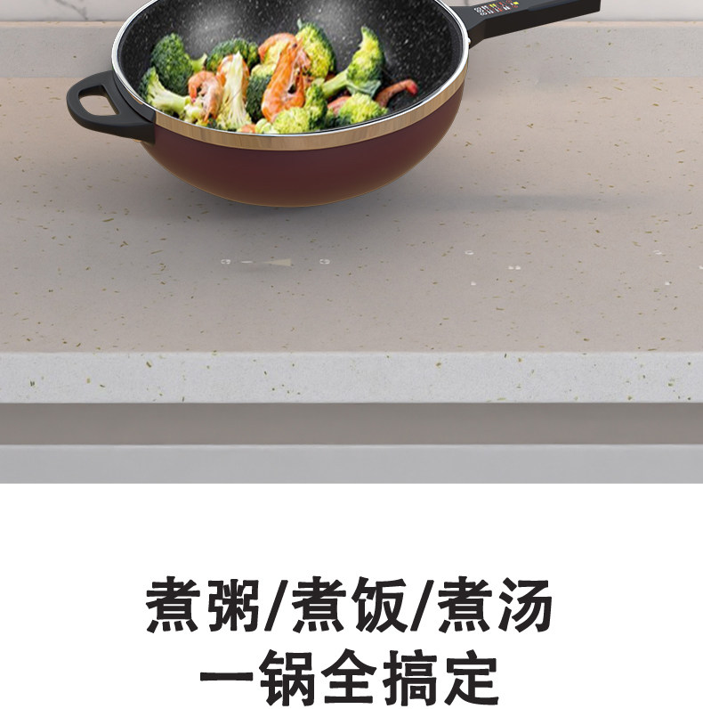 Плиты 易欣之源麦饭石炒锅十档升级版不粘锅一体锅电火锅多功能锅电煮锅